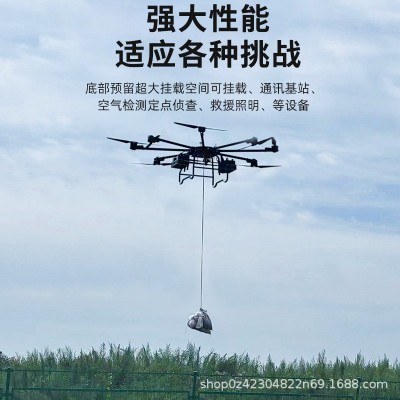 无人机载重100公斤大型运输农用工业农业吊装送货货运植保200kg