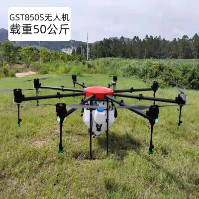 植保无人机打农药专用农业农用小型打药无人机打药机大疆打药飞机图3