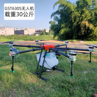 植保无人机打农药专用农业农用小型打药无人机打药机大疆打药飞机图4
