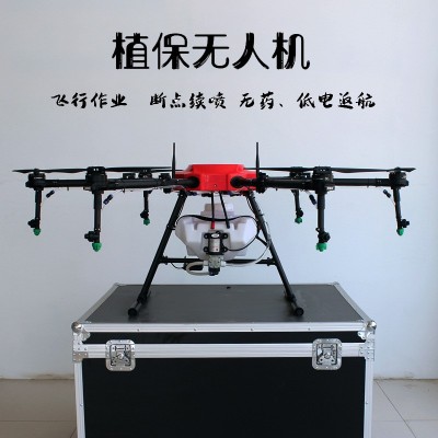 农用植保无人机 打农药喷农药大型载重运输飞机电动喷雾器喷漆图4