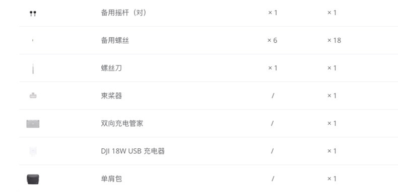 详情图片_20.jpg