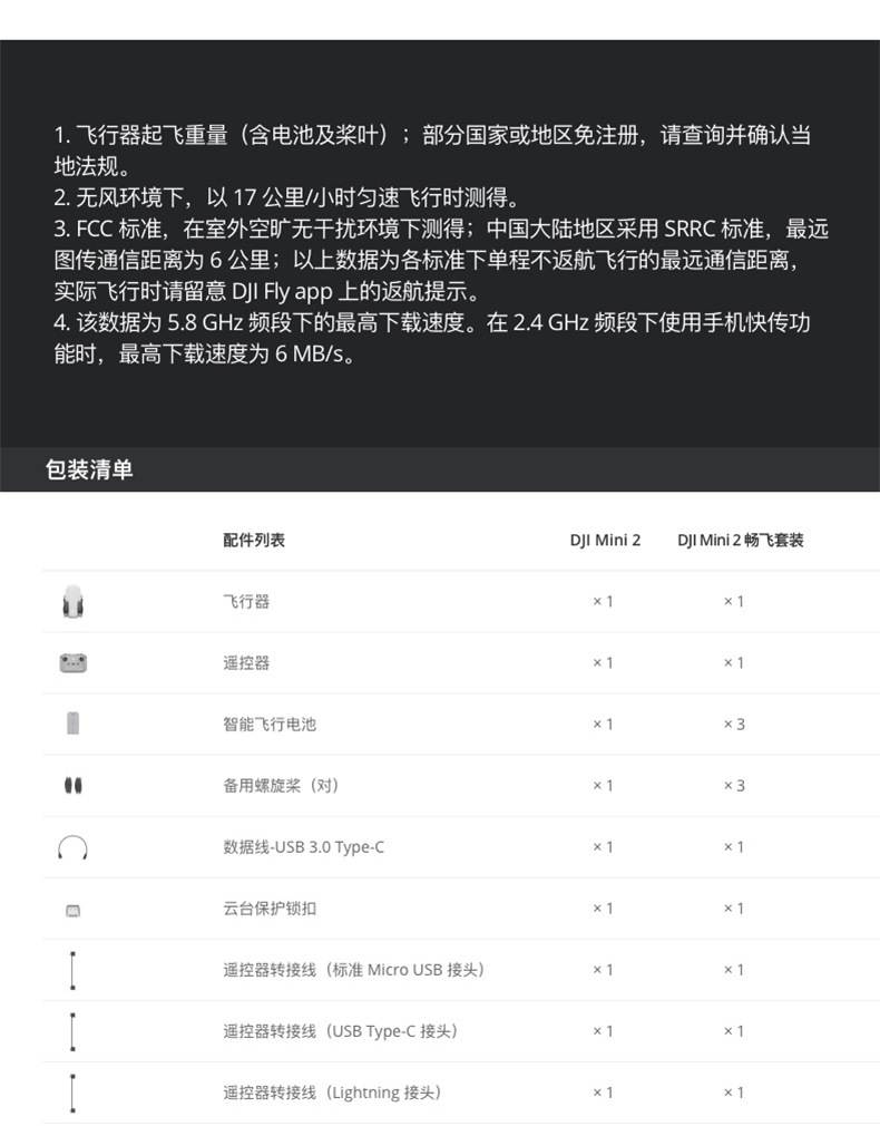 详情图片_19.jpg