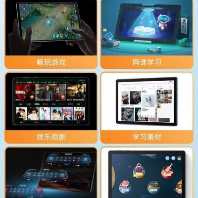 高配款6+128G一件代发10.1寸新款平板电脑全网通5G办公学习游戏机图3