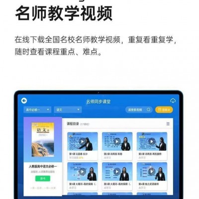 AR智慧眼学习机智能平板学习机平板电脑同步小学初中高中课本学习图2