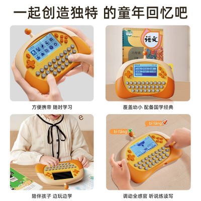 新品故事拼音练习机趣味学习机诗词歌赋阅读文本闯关游戏玩具图4