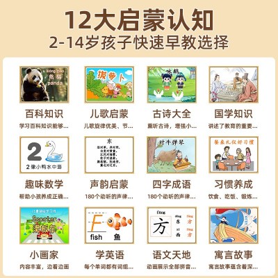 儿童益智早教带屏手写画板大屏幕启蒙学习机画板二合一智能学练机图4
