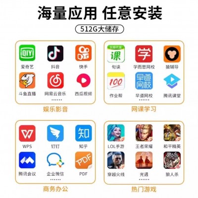 5G平板电脑学习机二合一超高清柔光护眼全面屏安卓游戏上网课考研图2