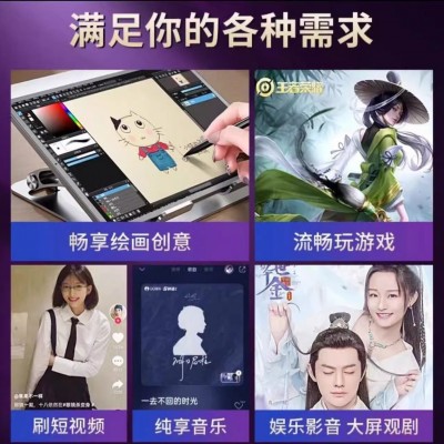 骁龙888平板电脑学习机二合一5G全面屏插卡安卓游戏网课办公娱乐图4