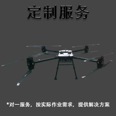 共轴多旋翼无人机载重100公斤 大容量大载重超级续航 用于物流运输图5