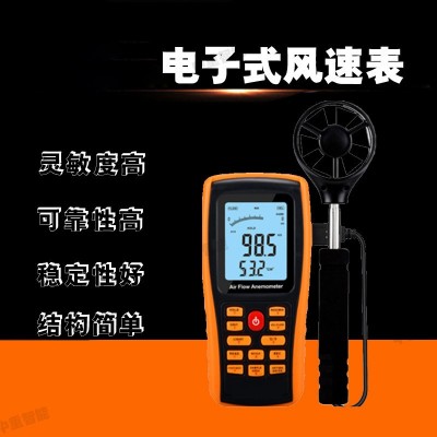 电子式风速表 使用方便电子式风速表 CFJD5矿用电子式风速表图2