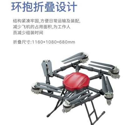 福莱特多旋翼acca三类通用训练练习无人机中型载重长续航无人机图4
