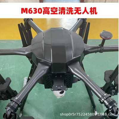 福莱特中型大型载重长续航高空作业清洁清洗喷油漆多轴旋翼无人机图2