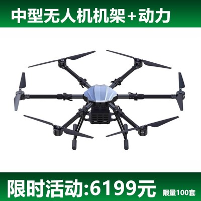 无人机吊货运输农业无人机载重无人机吊货运输机架碳纤维六轴机架