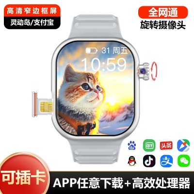 跨境儿童电话智能手表插卡版全网通成人运动灵动岛S10华强北手表