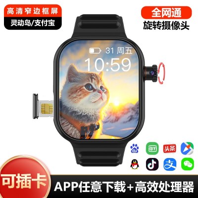 跨境儿童电话智能手表插卡版全网通成人运动灵动岛S10华强北手表图2
