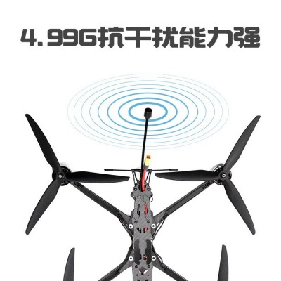 工厂直销13寸FPV穿越机5.8G 3W图传载重5KG航程8KM竞速无人机图3