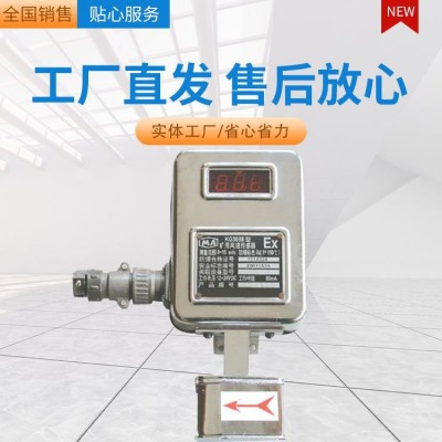 KG3088型风速传感器 固定式智能测风仪表 使用方便图3