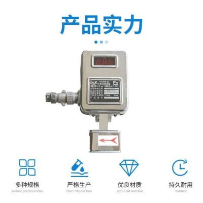 KG3088型风速传感器 固定式智能测风仪表 使用方便图4