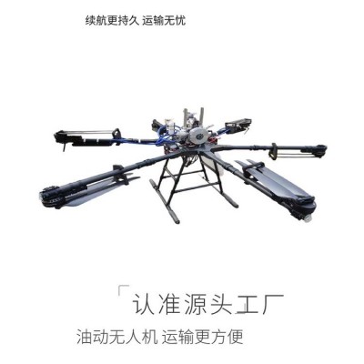 大型载重运输拉线抛投送货高清航拍照明消防救援无人机