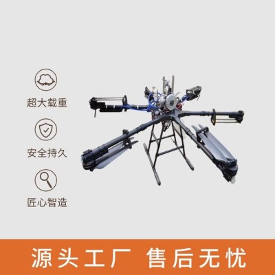 燃油汽油油动无人机100公斤打农药大型载重运输农用载货农业植保图2