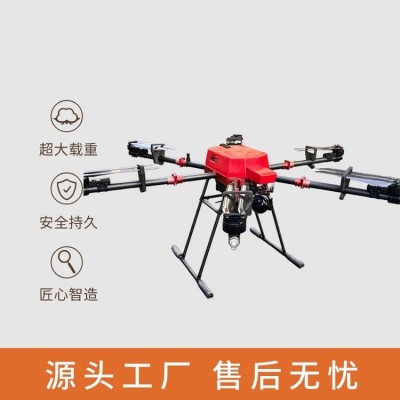 燃油汽油油动无人机100公斤打农药大型载重运输农用载货农业植保图3