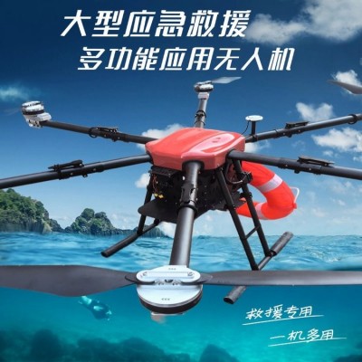 大型100kg无人机载重运输农用工业吊装送货货运植保
