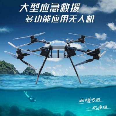 大型100kg无人机载重运输农用工业吊装送货货运植保图3