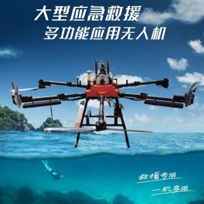 大型100kg无人机载重运输农用工业吊装送货货运植保图4