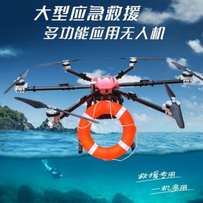 大型100kg无人机载重运输农用工业吊装送货货运植保图2