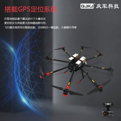 D8110S电力架放拉线无人机飞线拖牵引绳电力工程长续航八轴图2