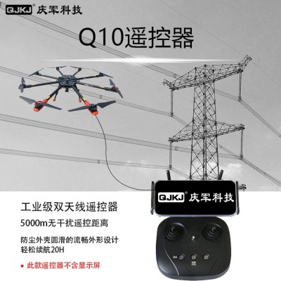 D8110S电力架放拉线无人机飞线拖牵引绳电力工程长续航八轴图3