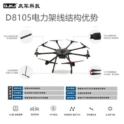 Q8105教练机学生版 新款aopa考试训练机八轴学习培训飞机图4