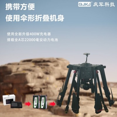 Q8105教练机学生版 新款aopa考试训练机八轴学习培训飞机图2