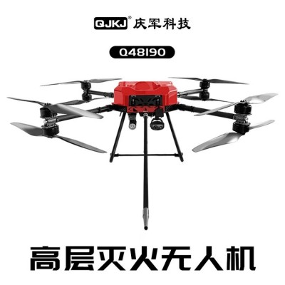 Q48190 消防救援无人机 高层灭火应急救援无人飞机 可喷洒uv泡沫图4