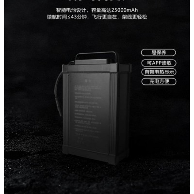庆军科技高压施工专业电力架线无人机工程拉线遥控飞机Q4112X图2