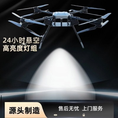 水上救援 应急物资运输 系留照明 多功能应急救援无人机图3