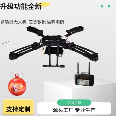 100公斤大载重长续航无人机应急救援消防运输图3
