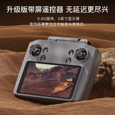 科尔航K11无人机航拍高清专业飞行大尺寸户外遥控飞机DRONE跨境图2