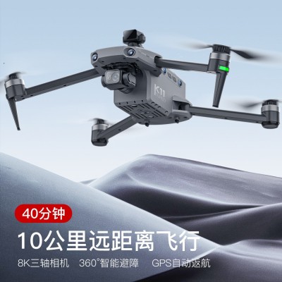 科尔航K11无人机航拍高清专业飞行大尺寸户外遥控飞机DRONE跨境图4
