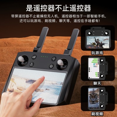 触屏遥控科尔航K11无人机航拍高清专业大尺寸遥控飞机DRONE跨境图3