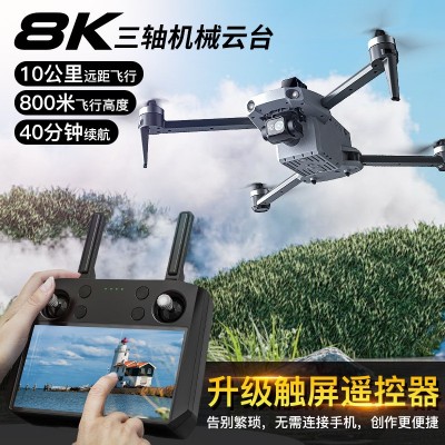 触屏遥控科尔航K11无人机航拍高清专业大尺寸遥控飞机DRONE跨境图2