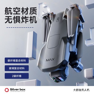 鹏翼P7航拍无人机高清专业飞行大尺寸户外遥控飞机DRONE跨境图4