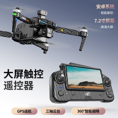 AE60三轴无刷云台GPS无人机高清航拍飞行器空投带屏遥控飞机 跨境图1