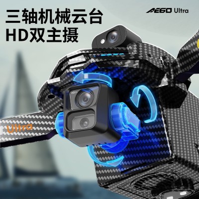 AE60三轴无刷云台GPS无人机高清航拍飞行器空投带屏遥控飞机 跨境图3