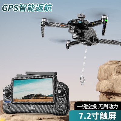AE60三轴无刷云台GPS无人机高清航拍飞行器空投带屏遥控飞机 跨境图2