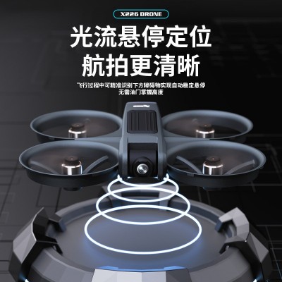 跨境X226屏控无人机光流定位无刷飞行器高清航拍电调摄像遥控飞机图2