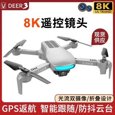 跨境LU3折叠GPS无人机8k双摄 高清航拍四轴飞行器 长续航遥控飞机