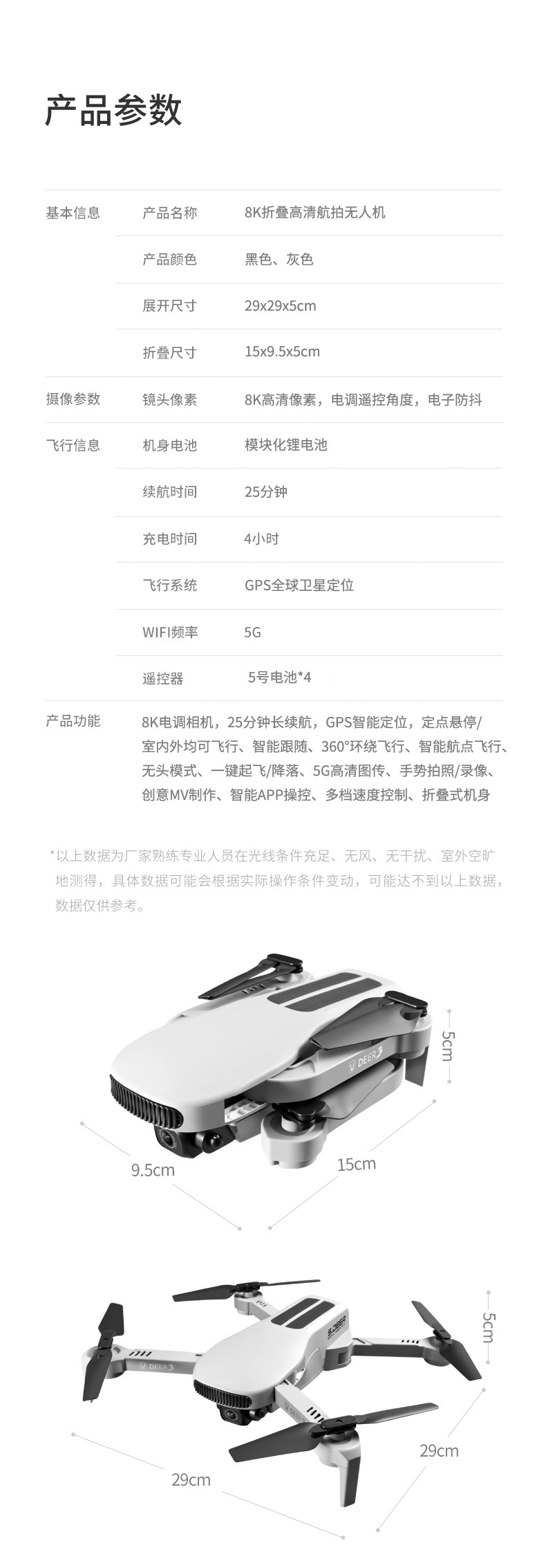 折叠_15.jpg