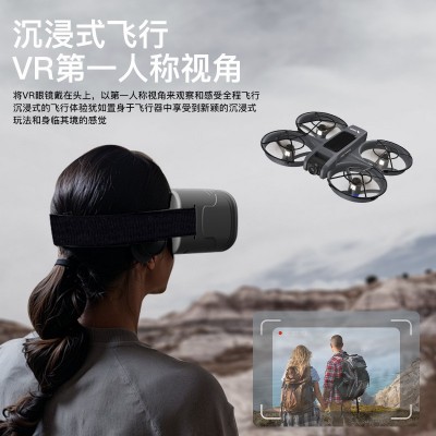 X266跨境无人机VR双图传高清航拍穿越飞行器无刷光流遥控飞机外贸图5