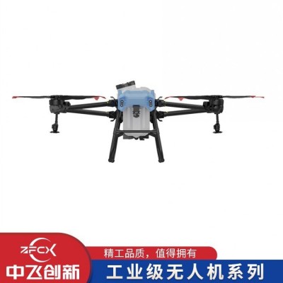 U40全自主飞行植保无人机 35公斤农用植保飞机